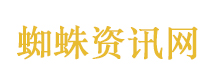 电诈园老板嚣张妄言警方拿他没办法